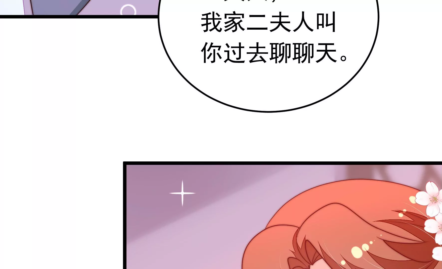 第334话 威胁合作17