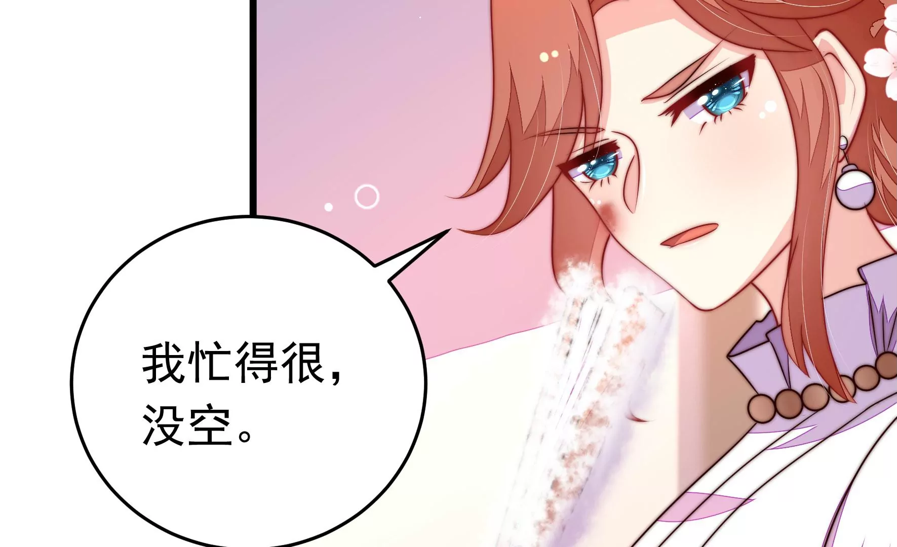 第334话 威胁合作18