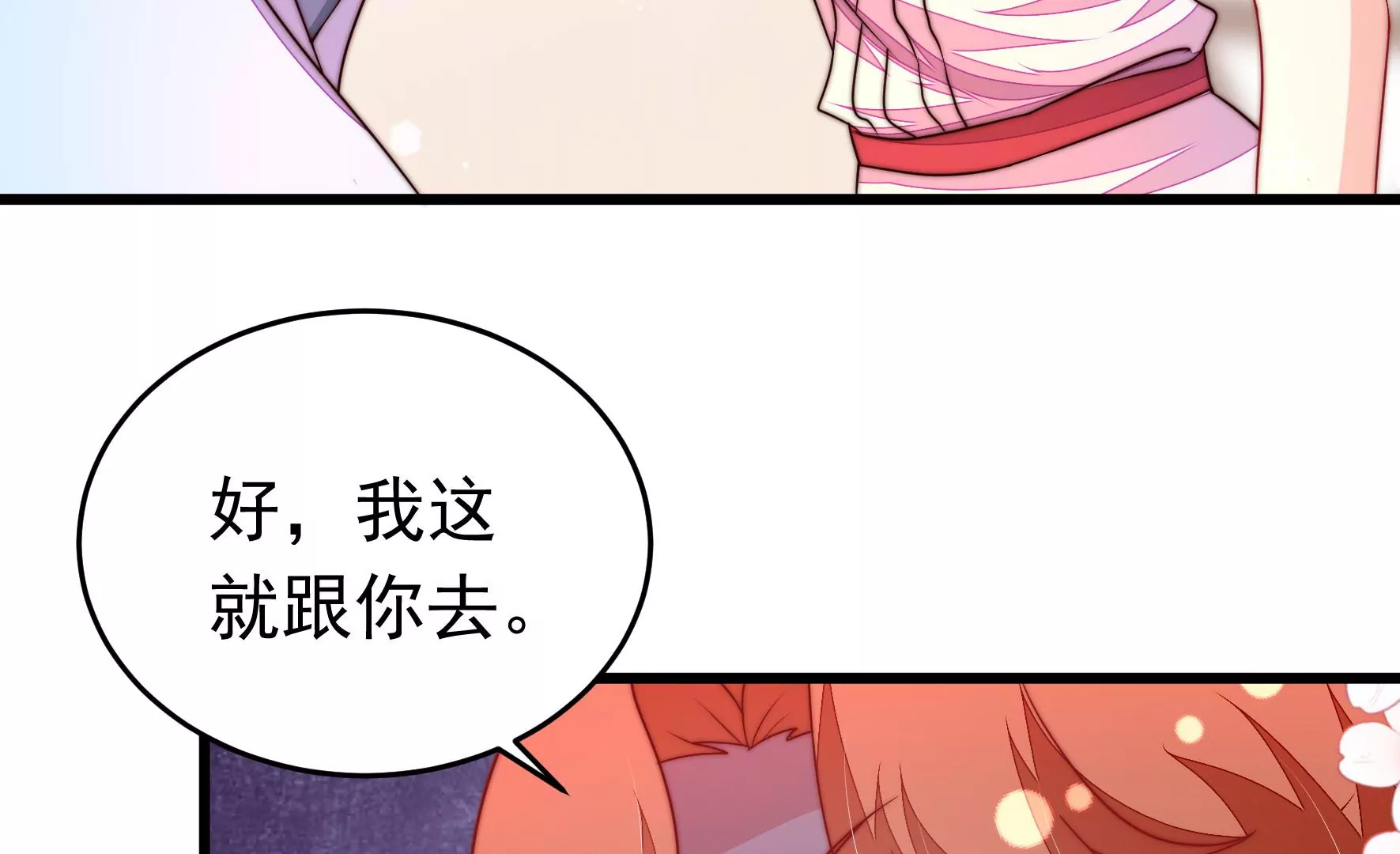 第334话 威胁合作22