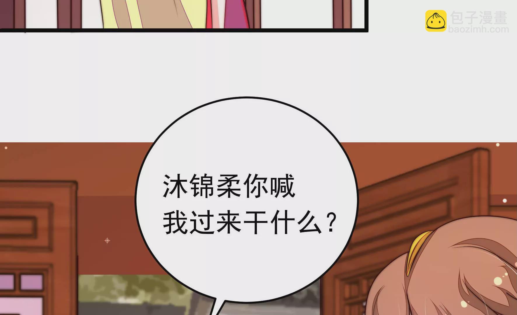 第334话 威胁合作27
