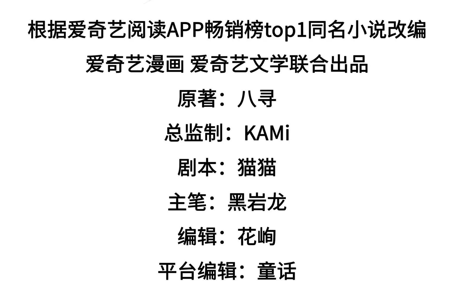 第334话 威胁合作3