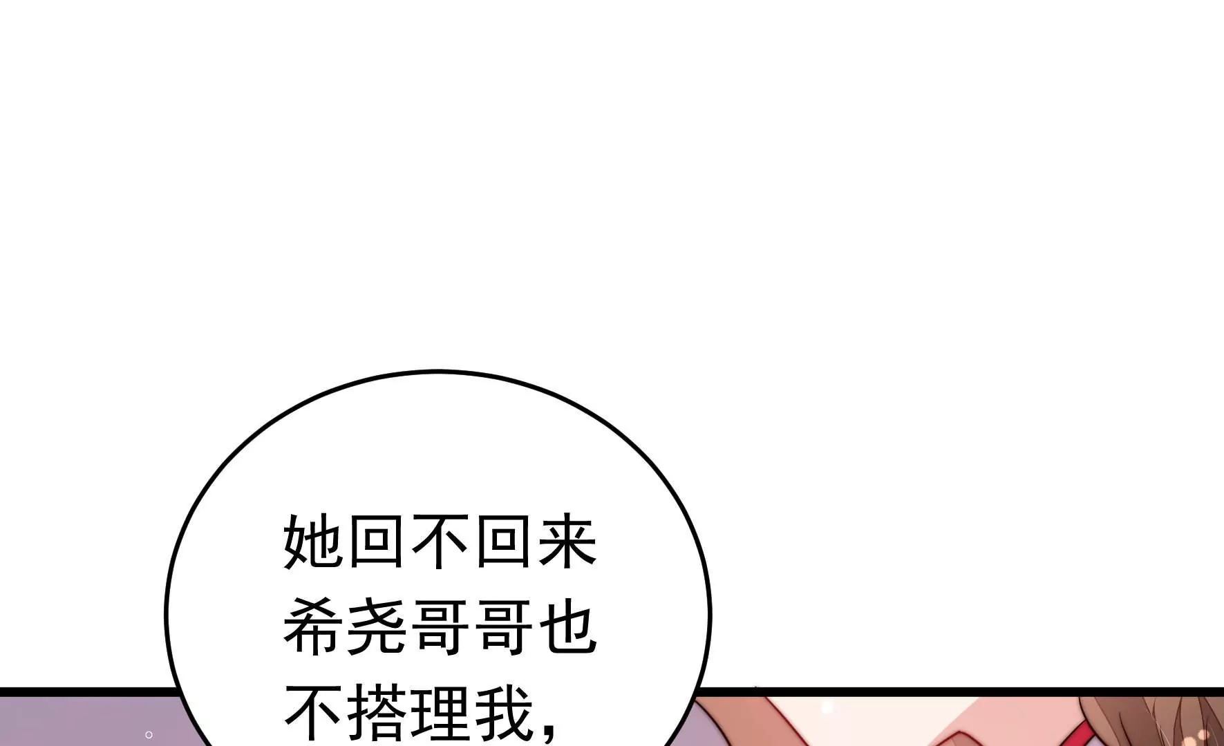 第334话 威胁合作34