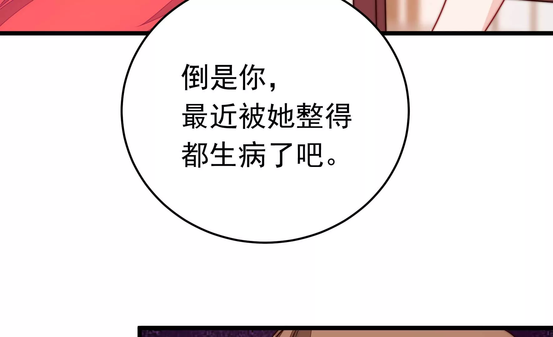 第334话 威胁合作37