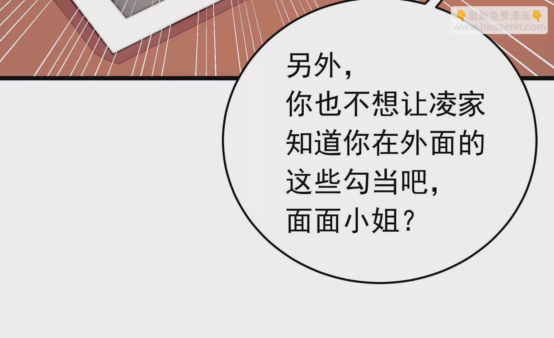 第334话 威胁合作42