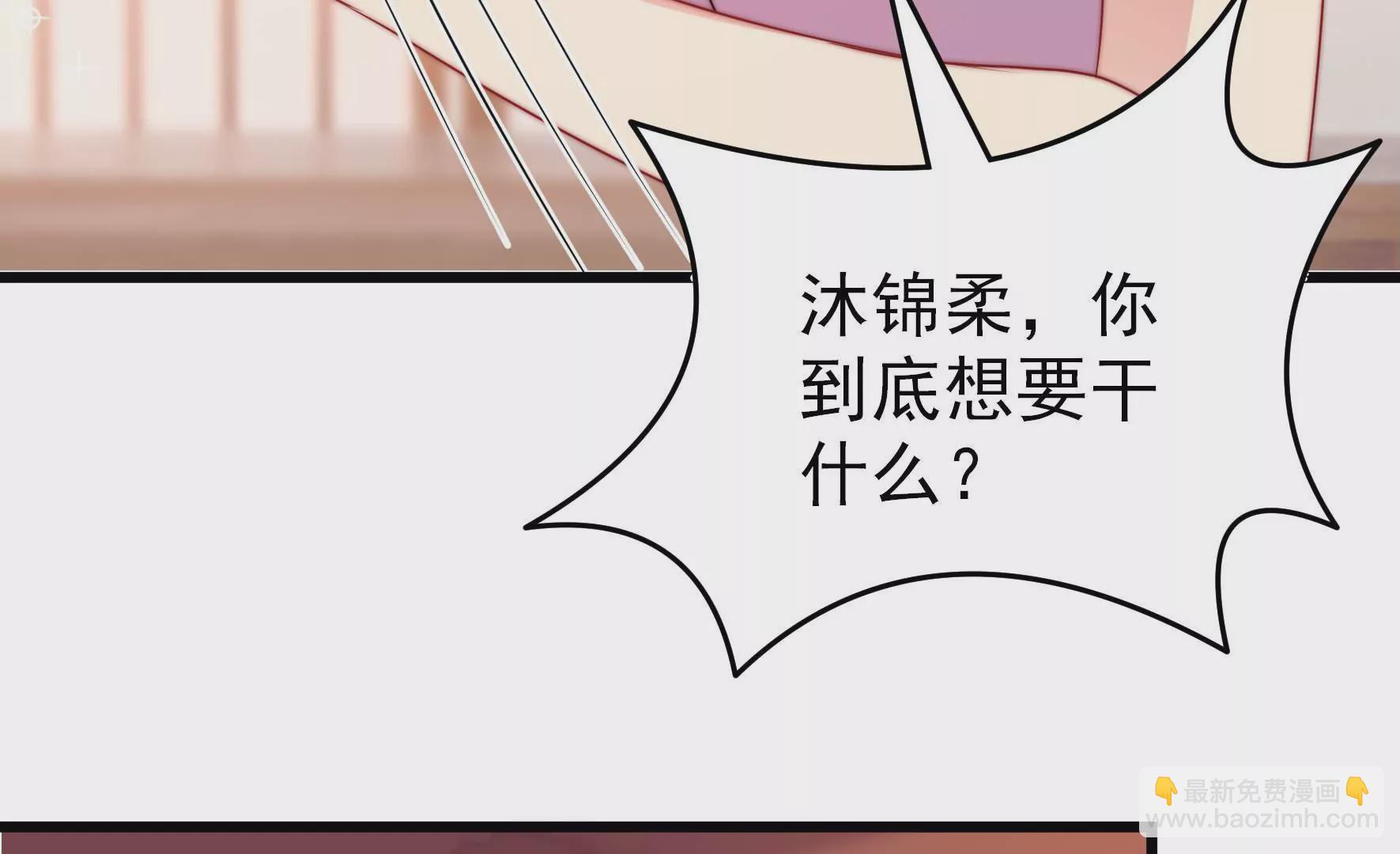 第334话 威胁合作50