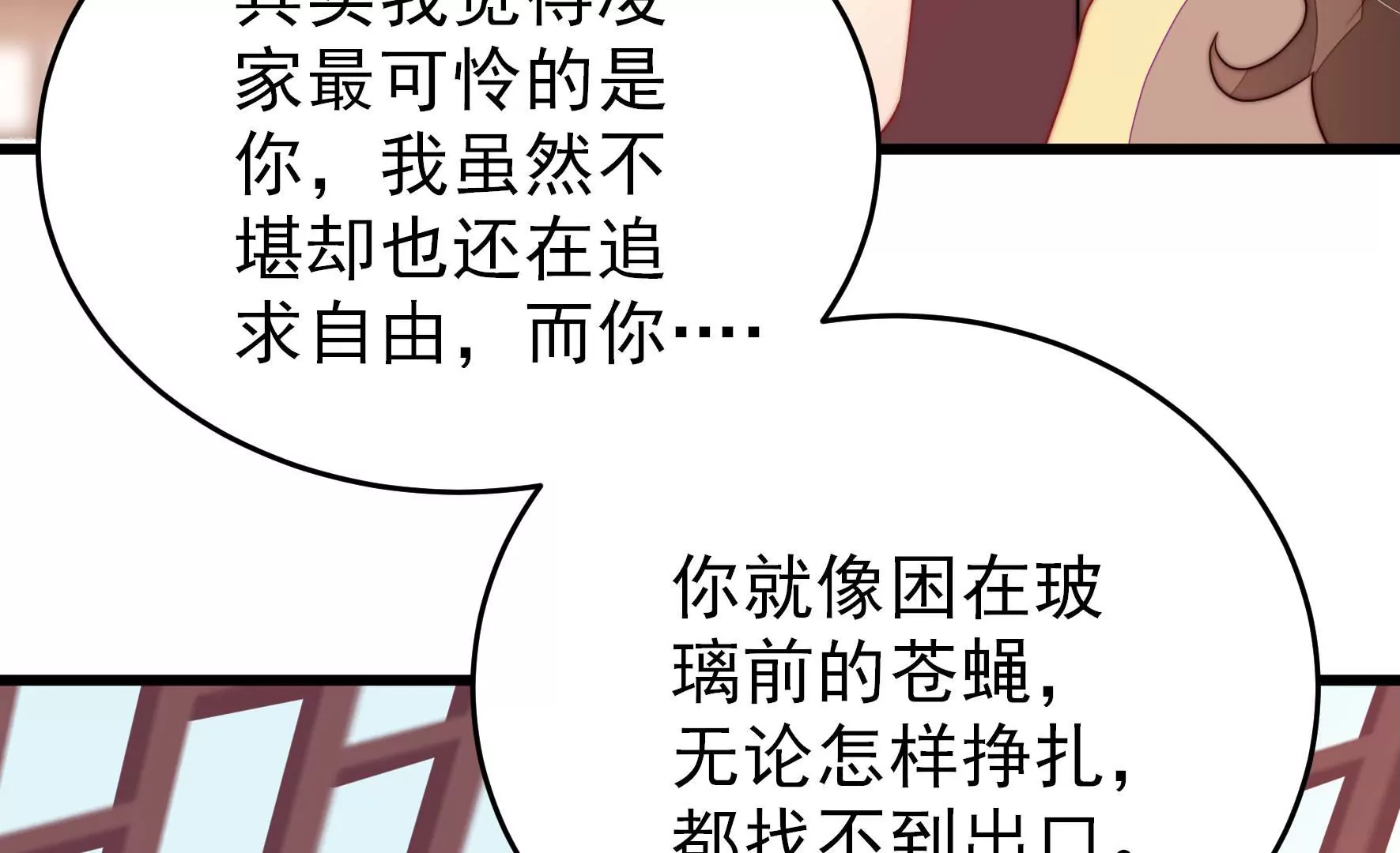 第334话 威胁合作57
