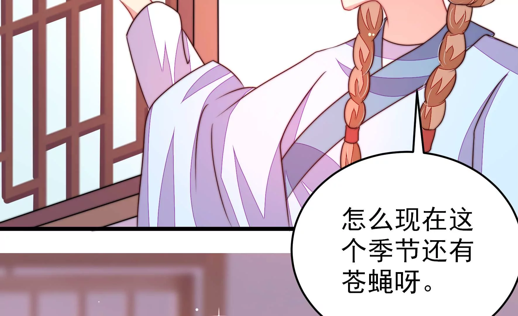 第334话 威胁合作60