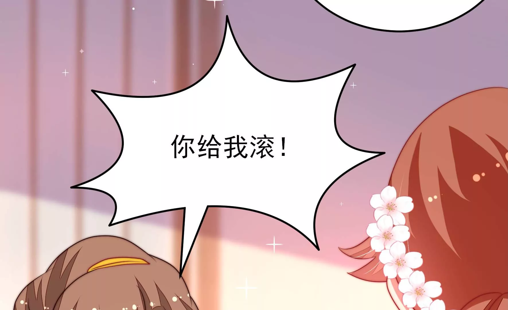 第334话 威胁合作61