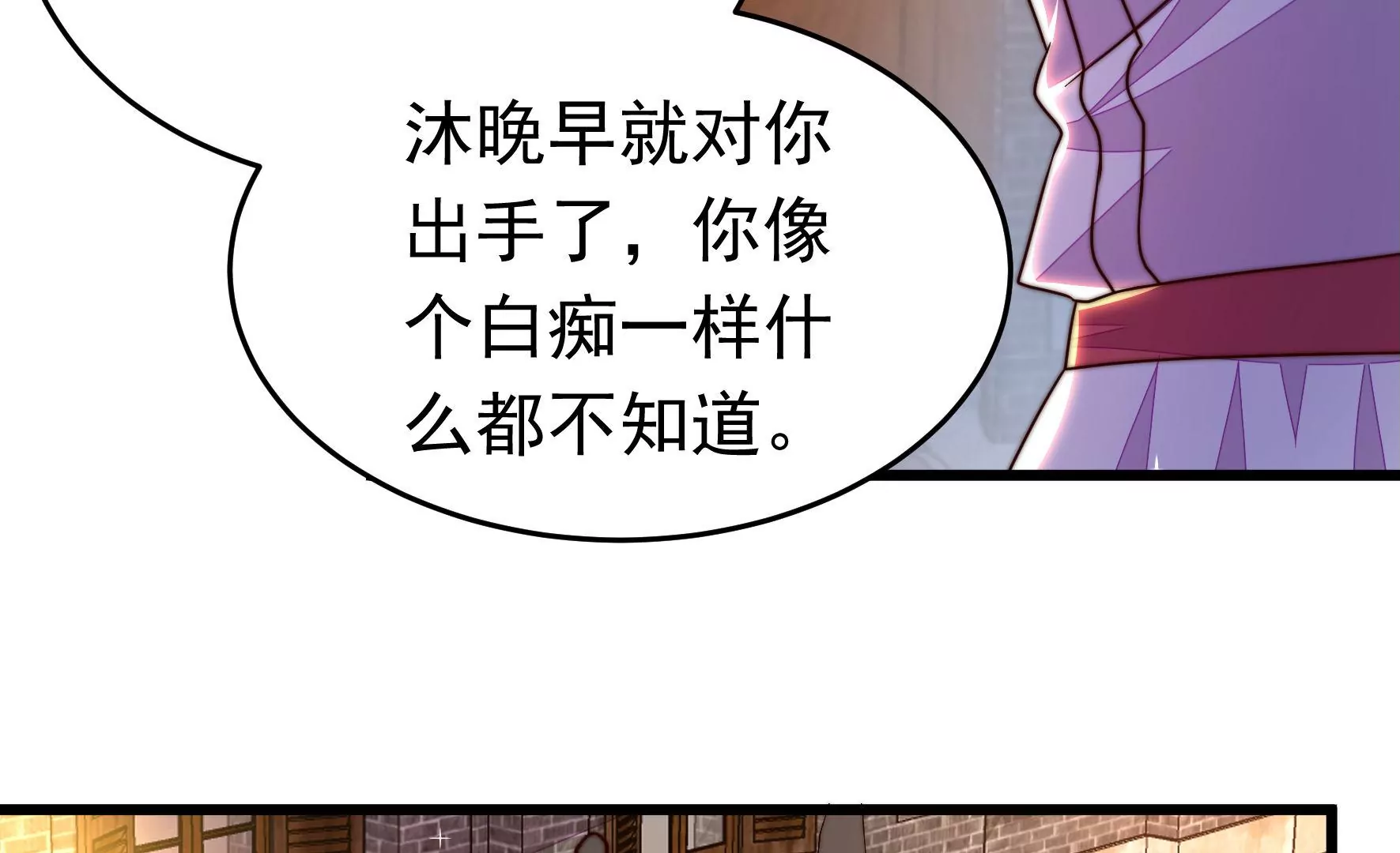第334话 威胁合作67