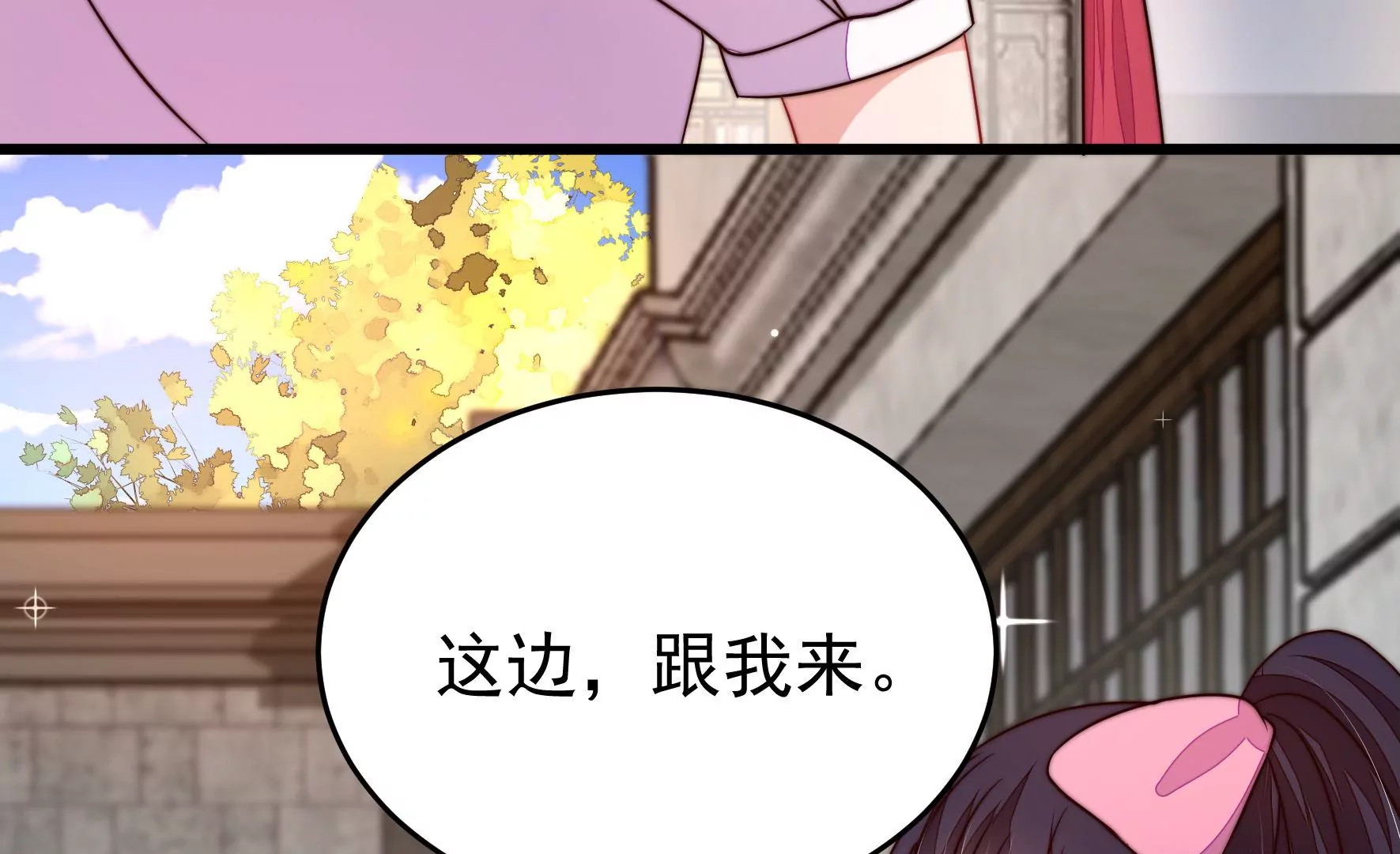 第334话 威胁合作76