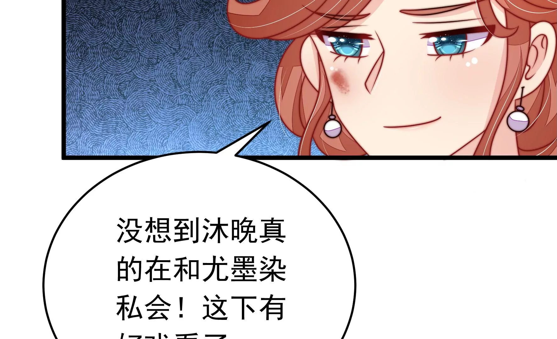 第334话 威胁合作82