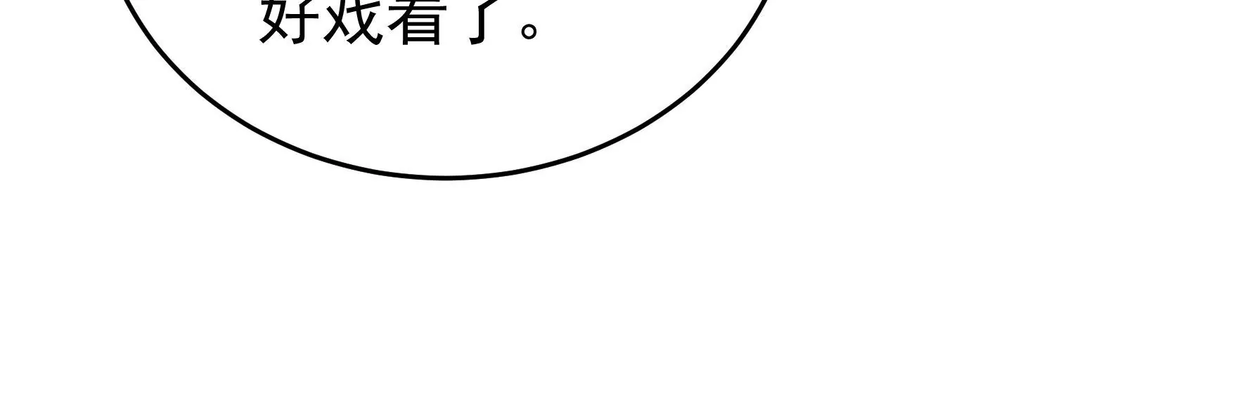 第334话 威胁合作83