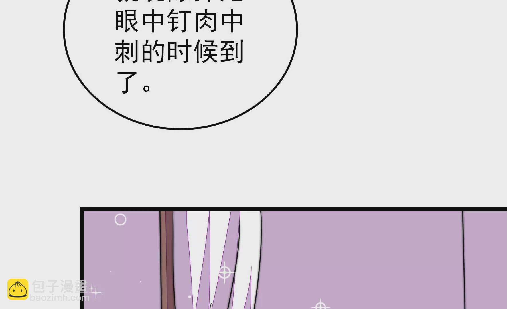 第334话 威胁合作86