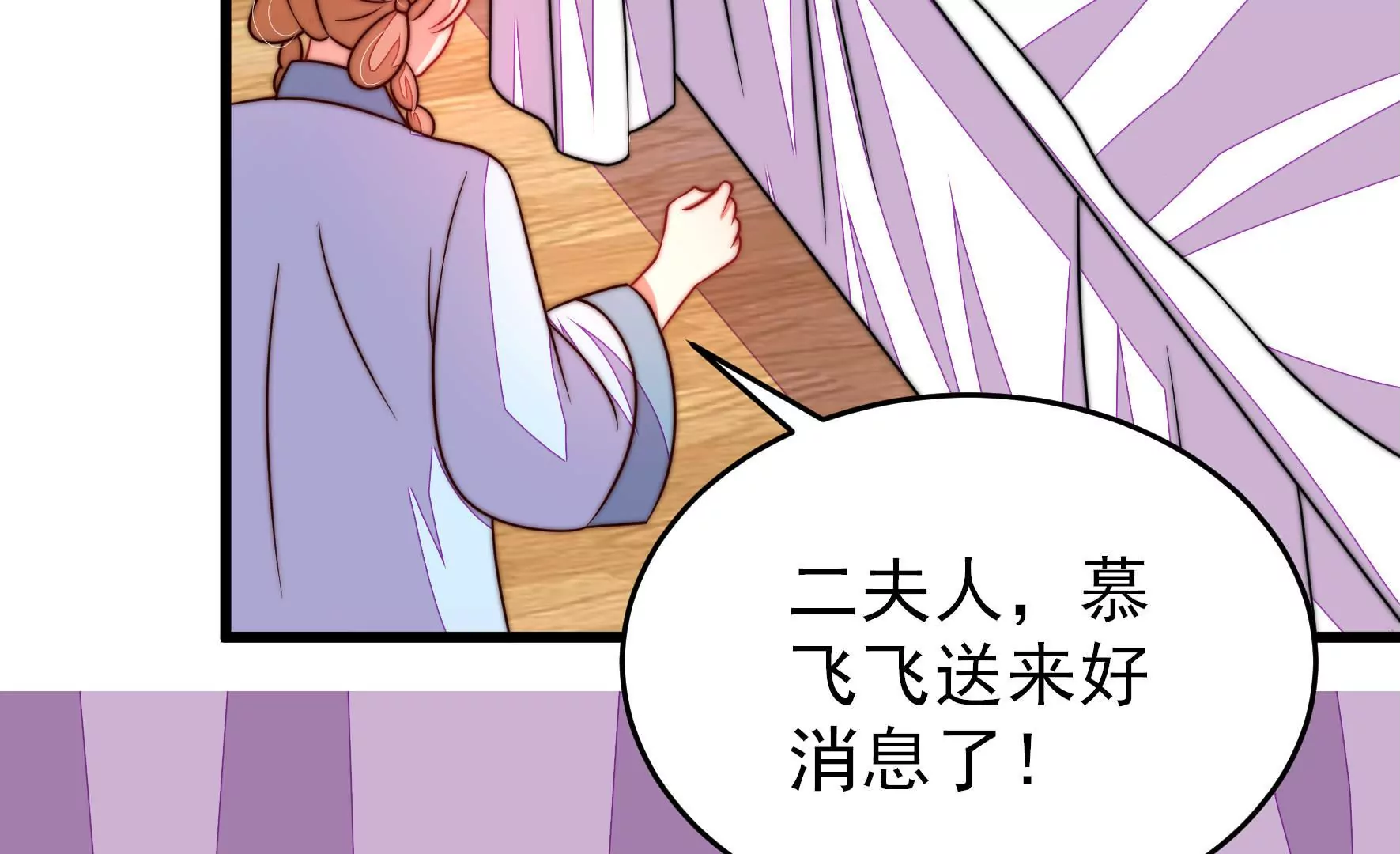 第334话 威胁合作88