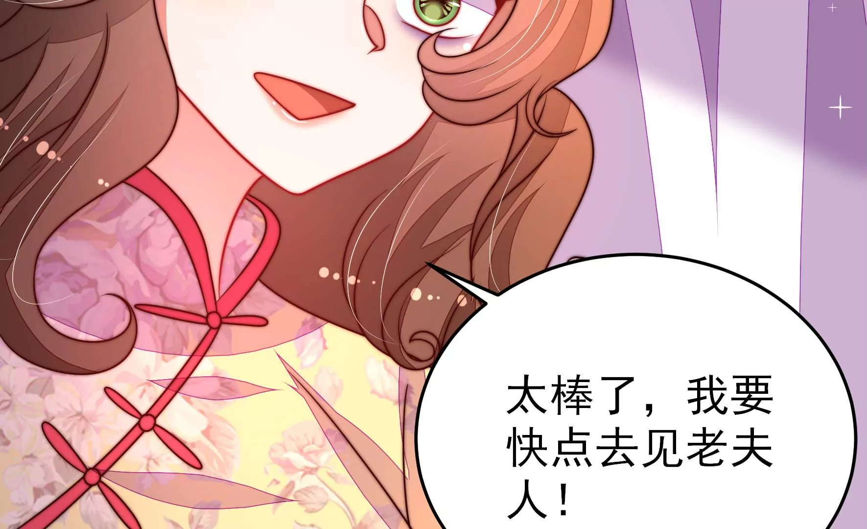 第334话 威胁合作90