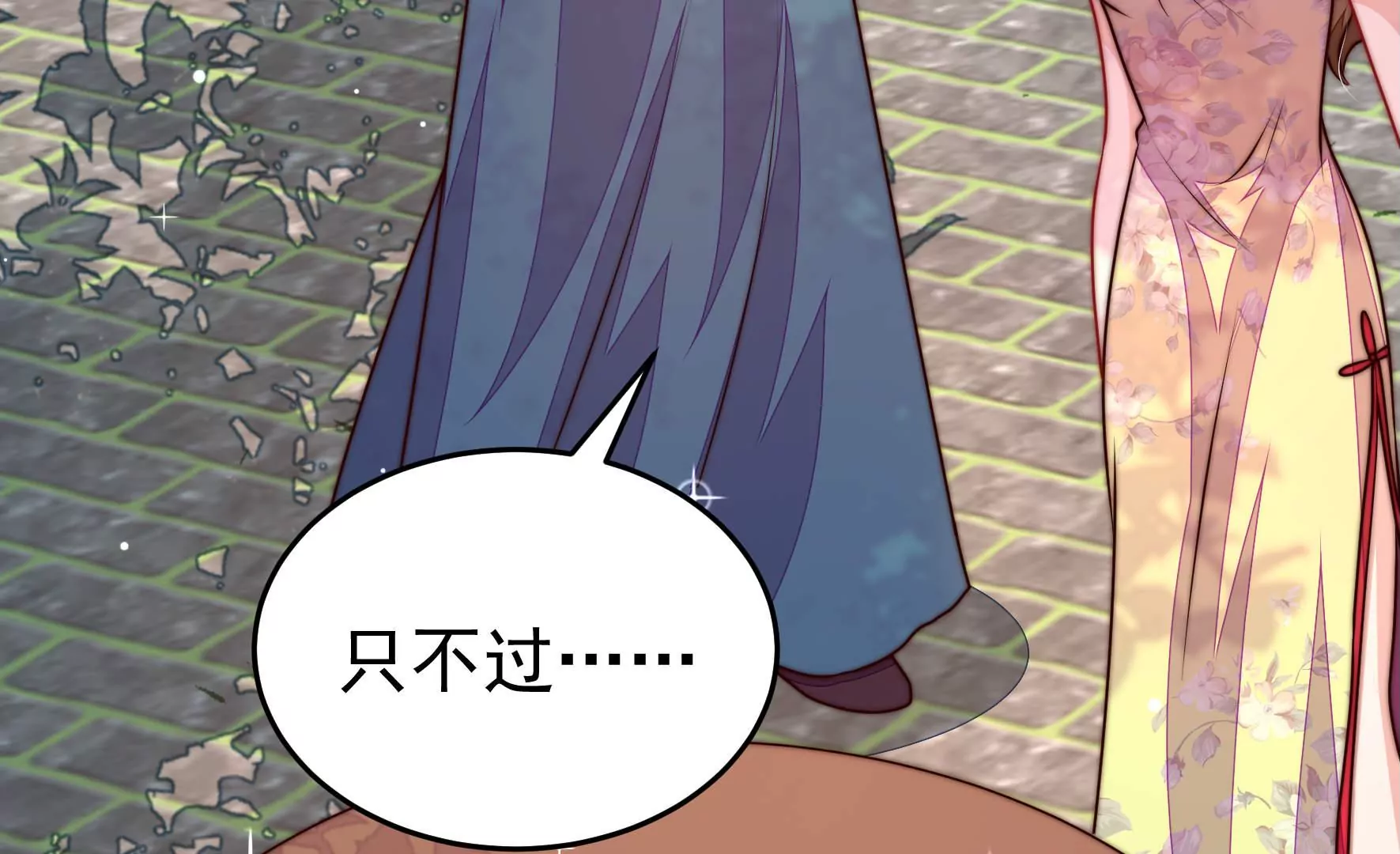 第335话 捉奸11