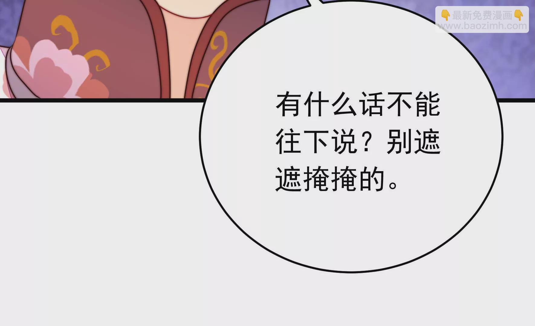 第335话 捉奸18