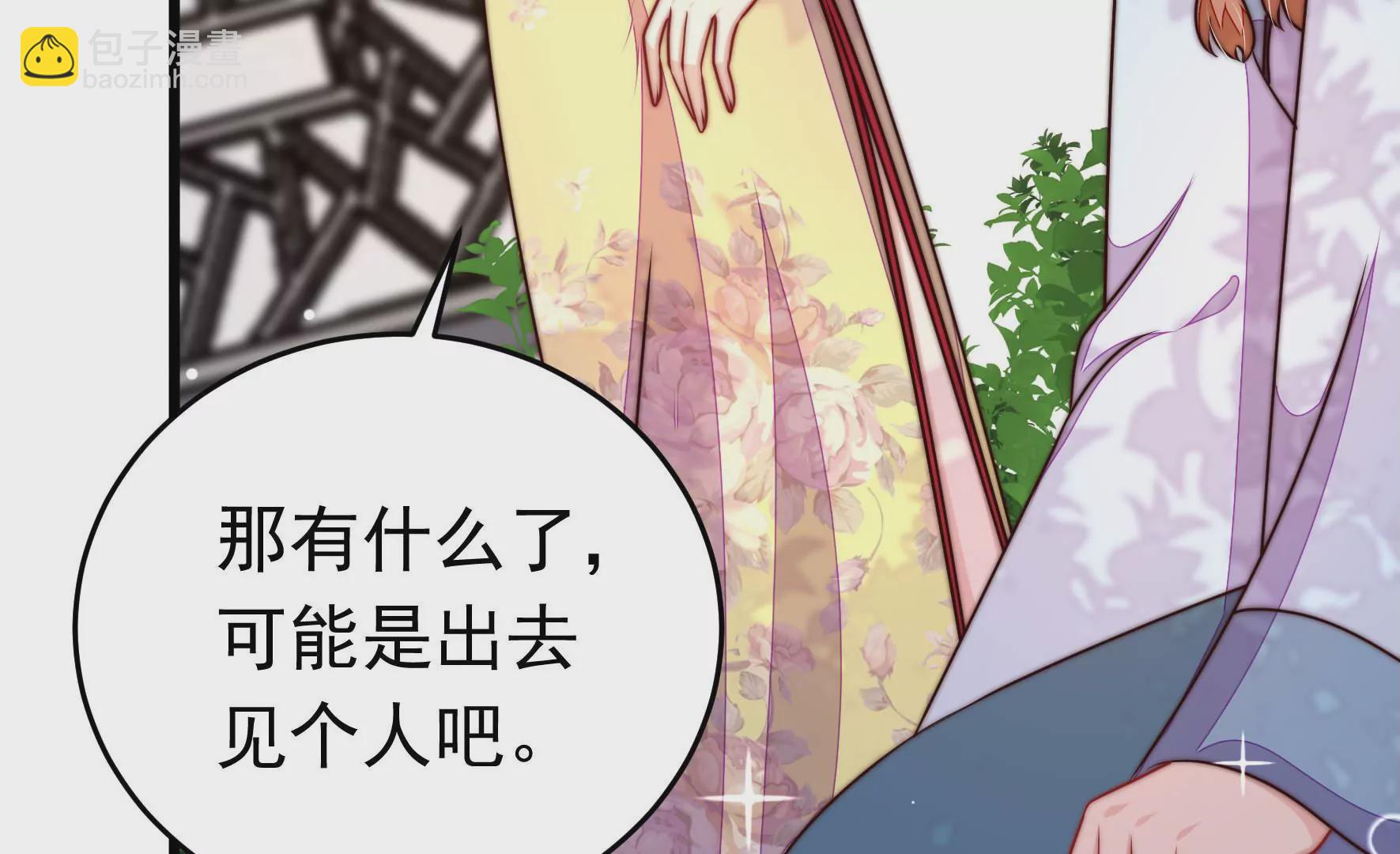第335话 捉奸21