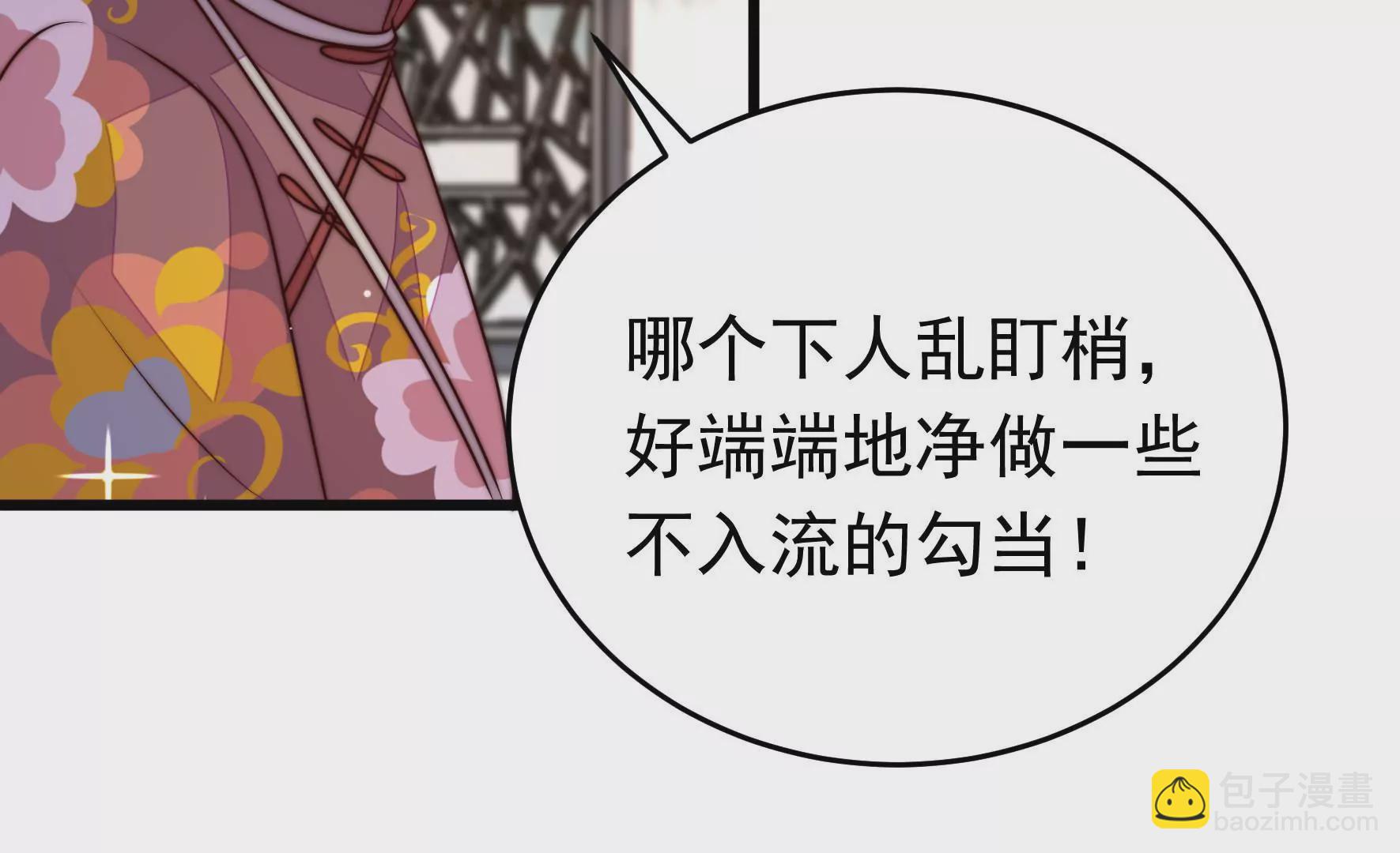 第335话 捉奸29