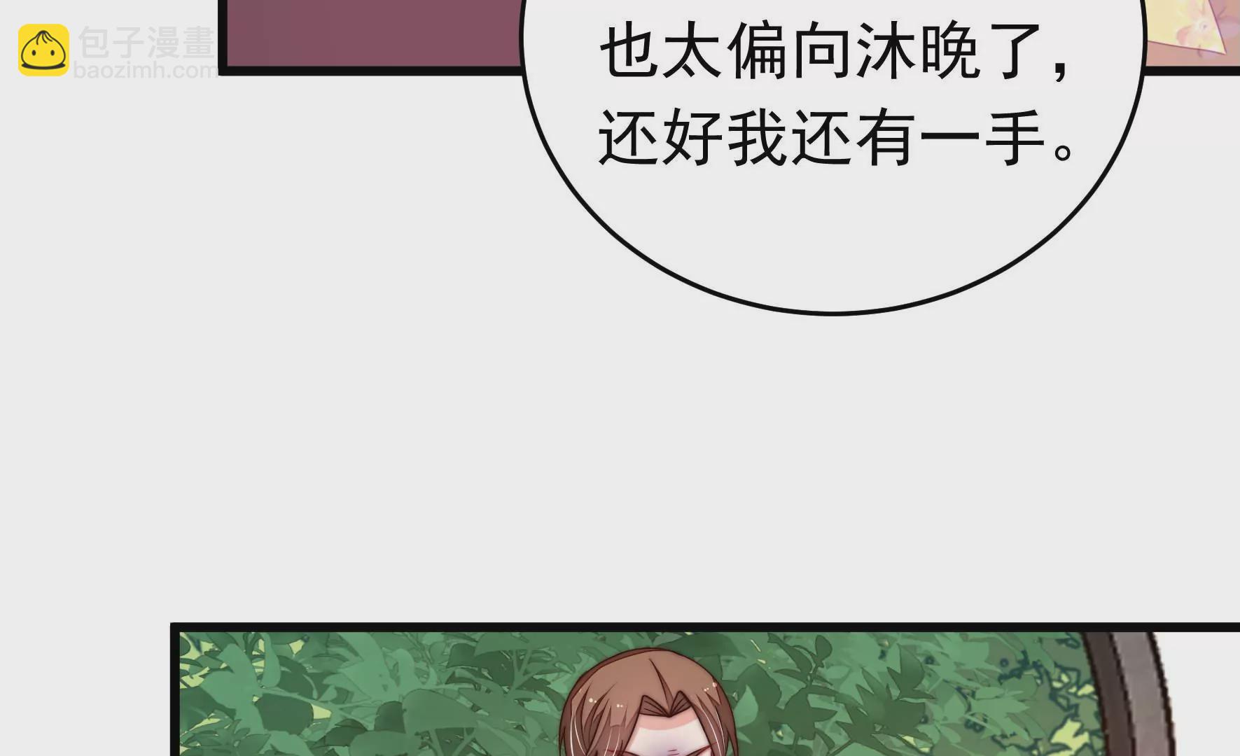 第335话 捉奸32
