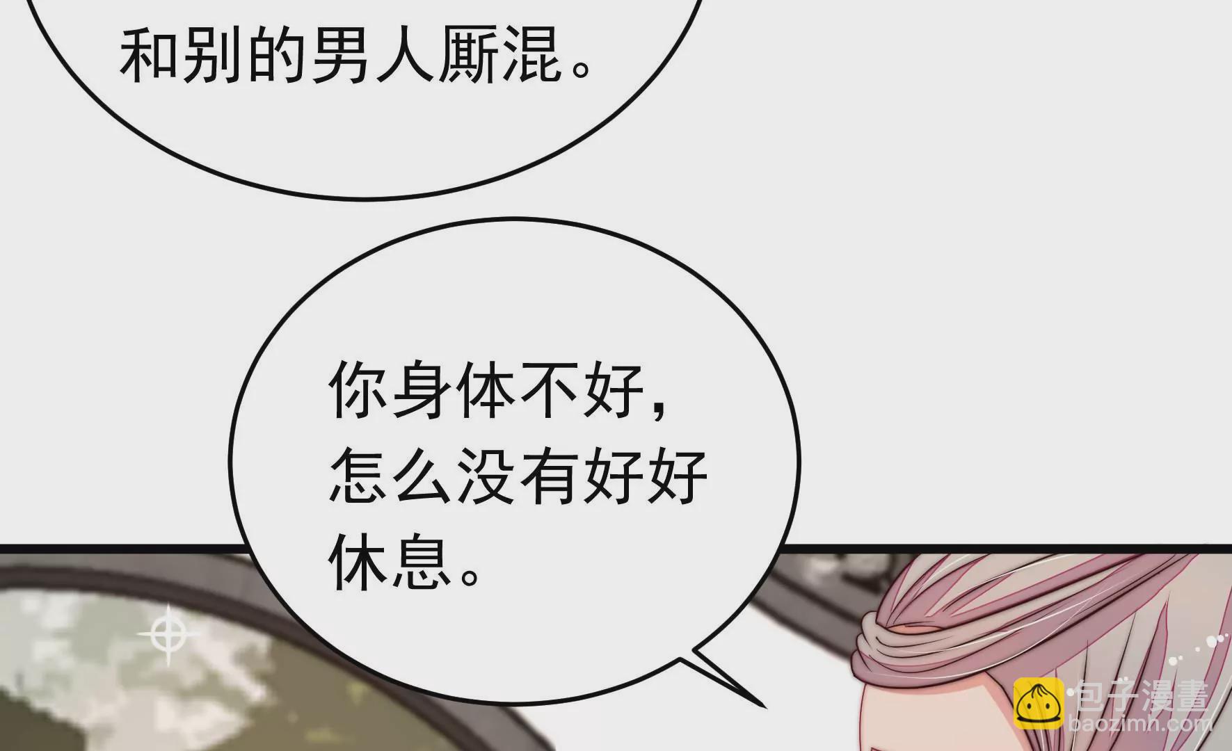 第335话 捉奸35