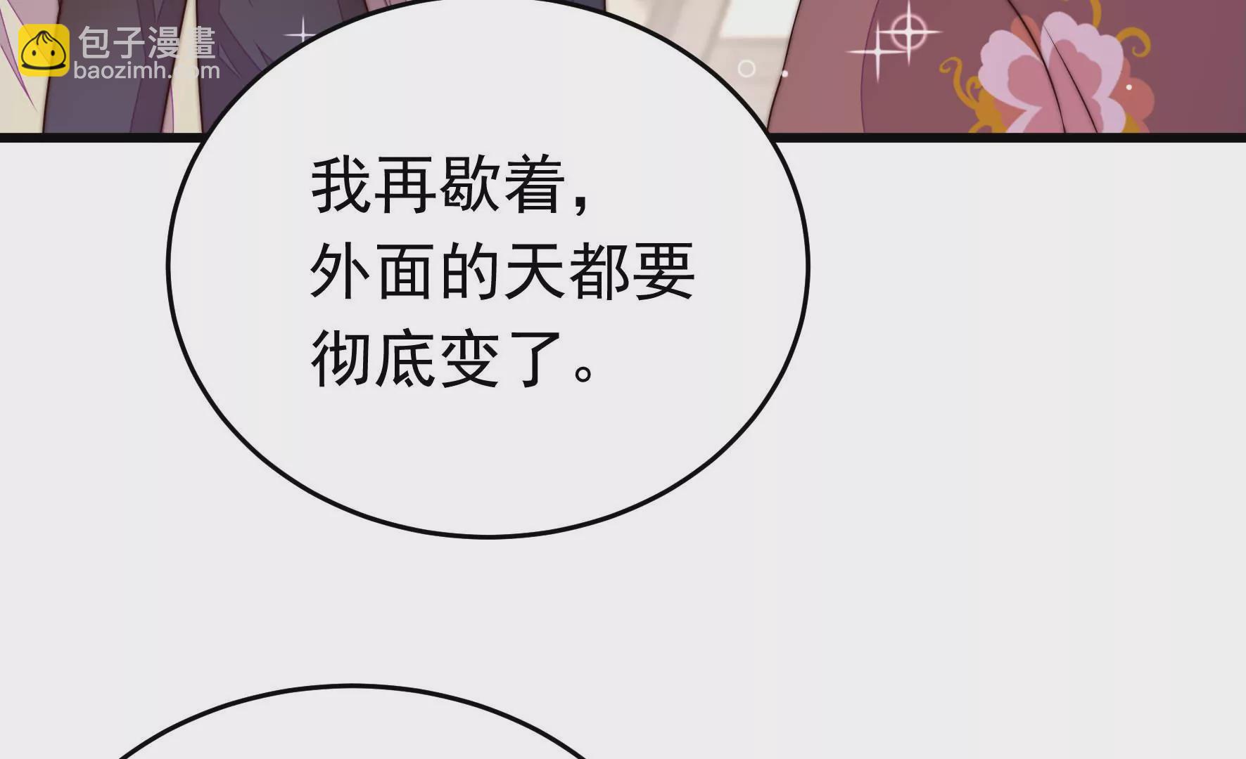 第335话 捉奸37
