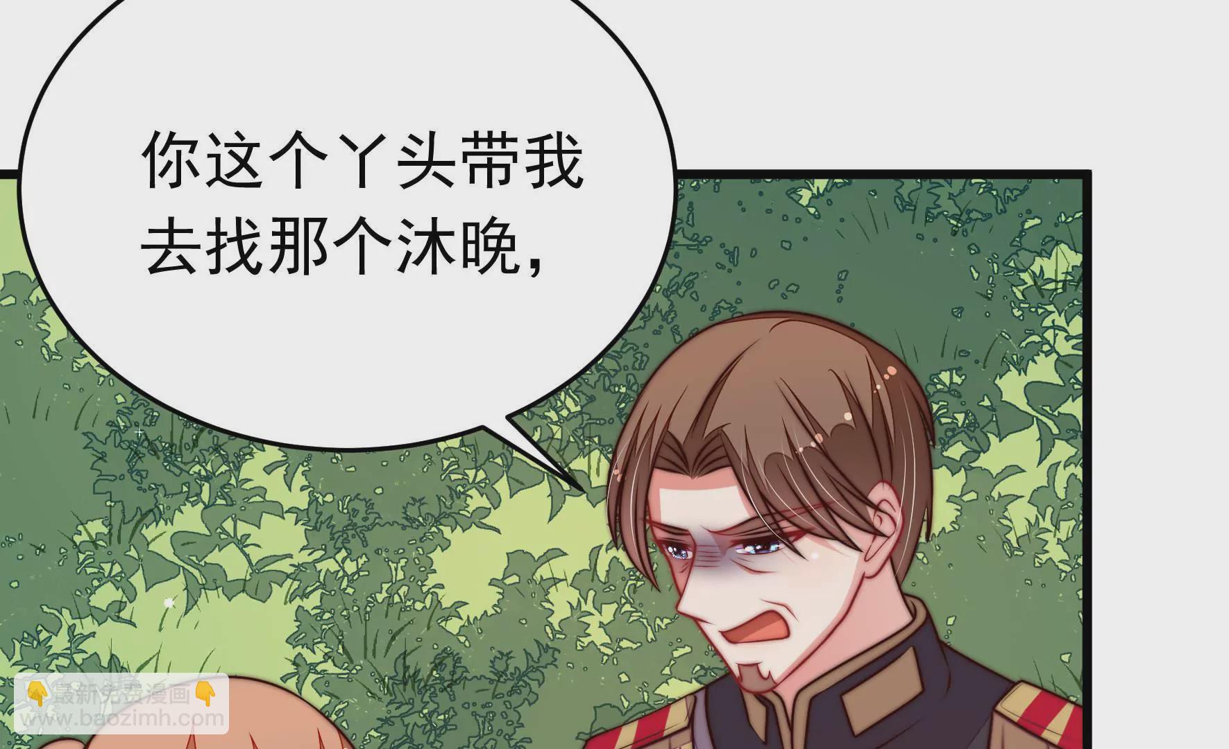 第335话 捉奸38