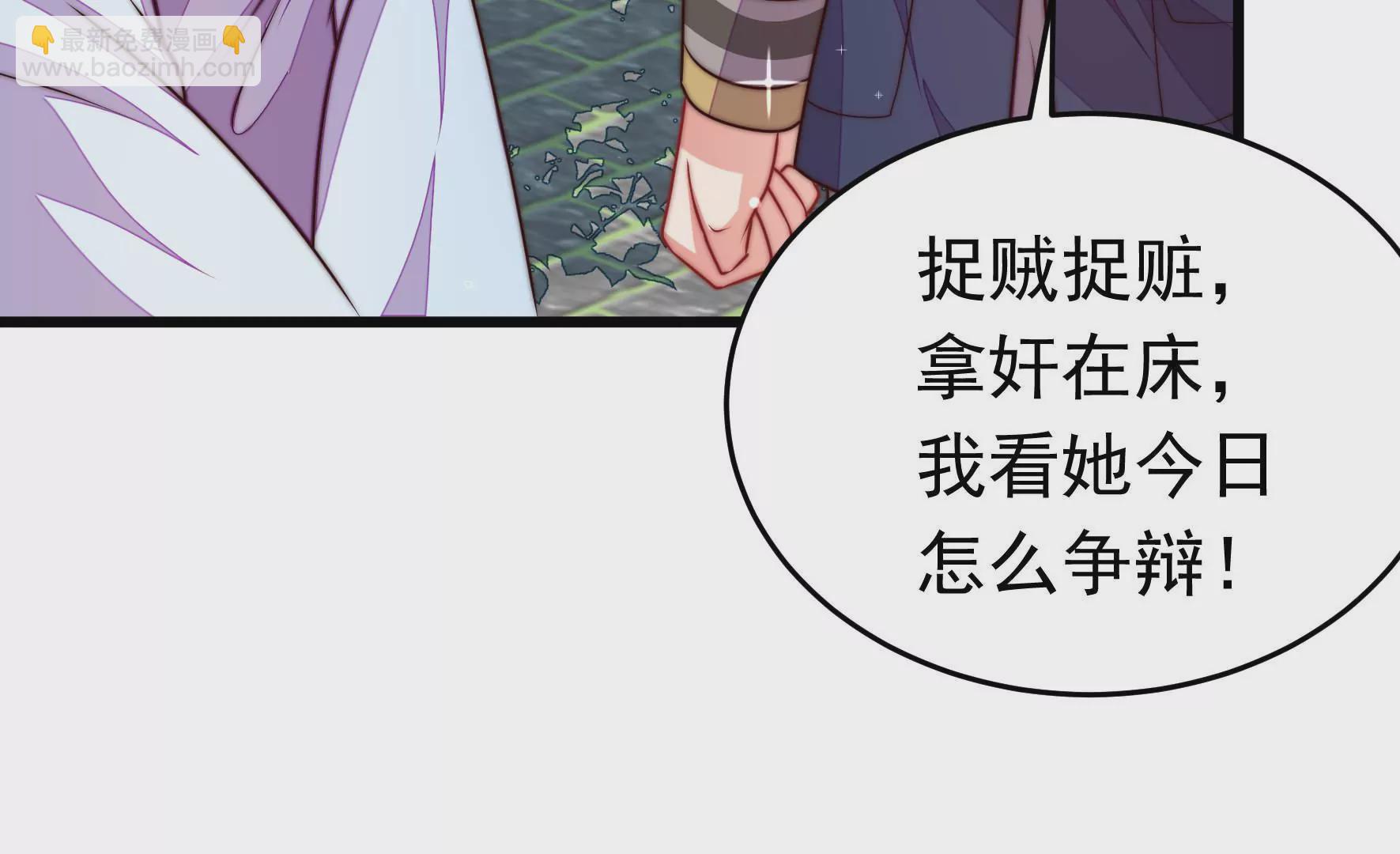 第335话 捉奸40