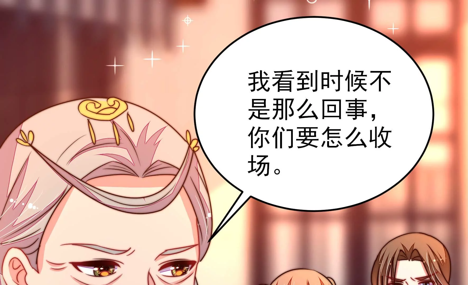 第335话 捉奸51
