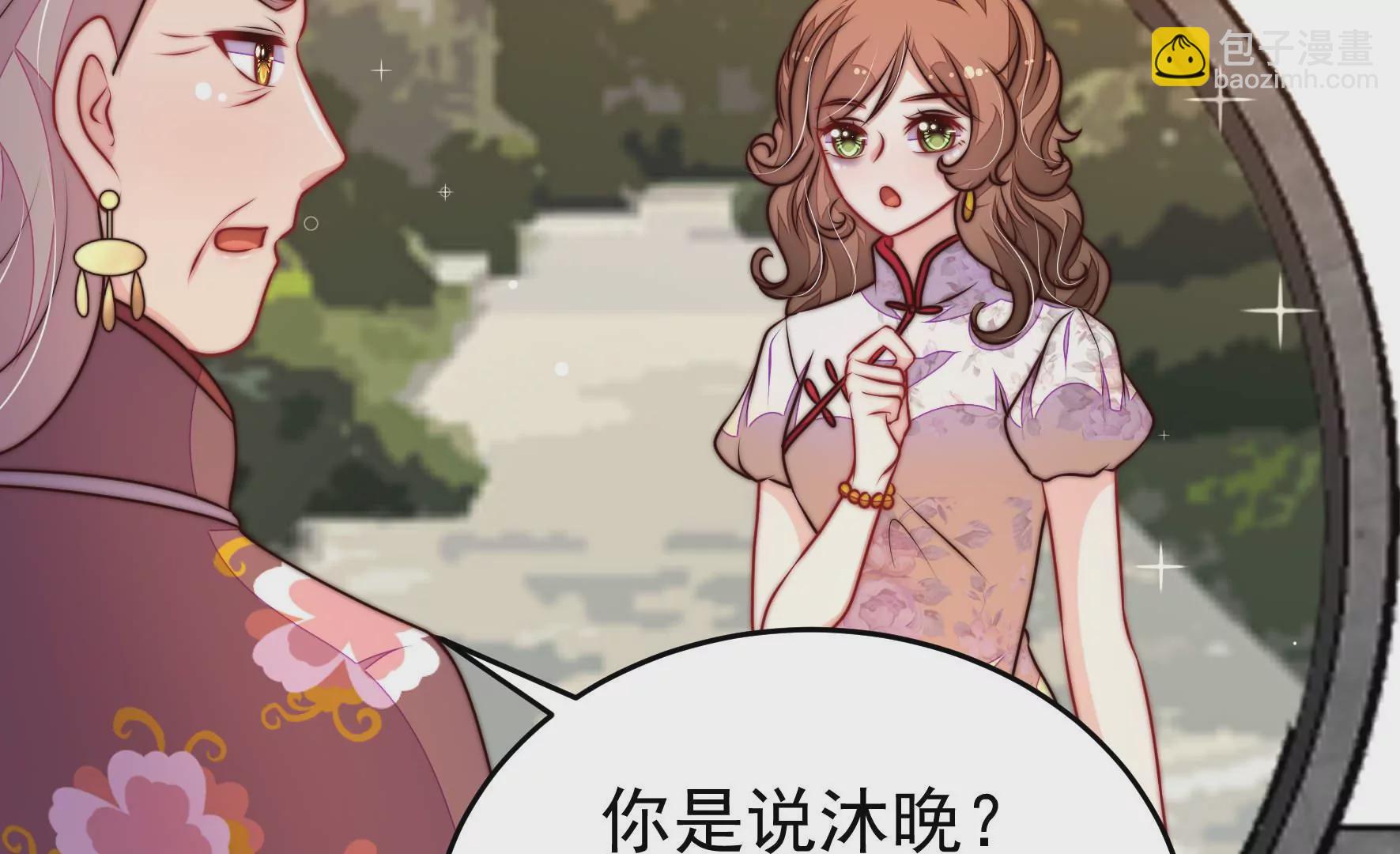 第335话 捉奸6