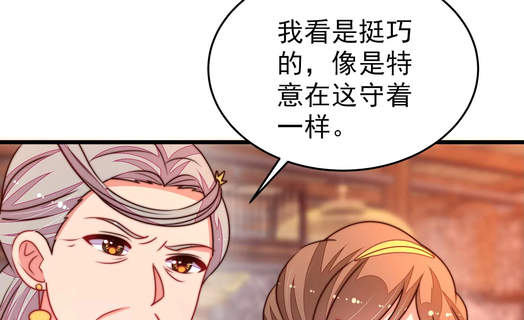 第335话 捉奸60