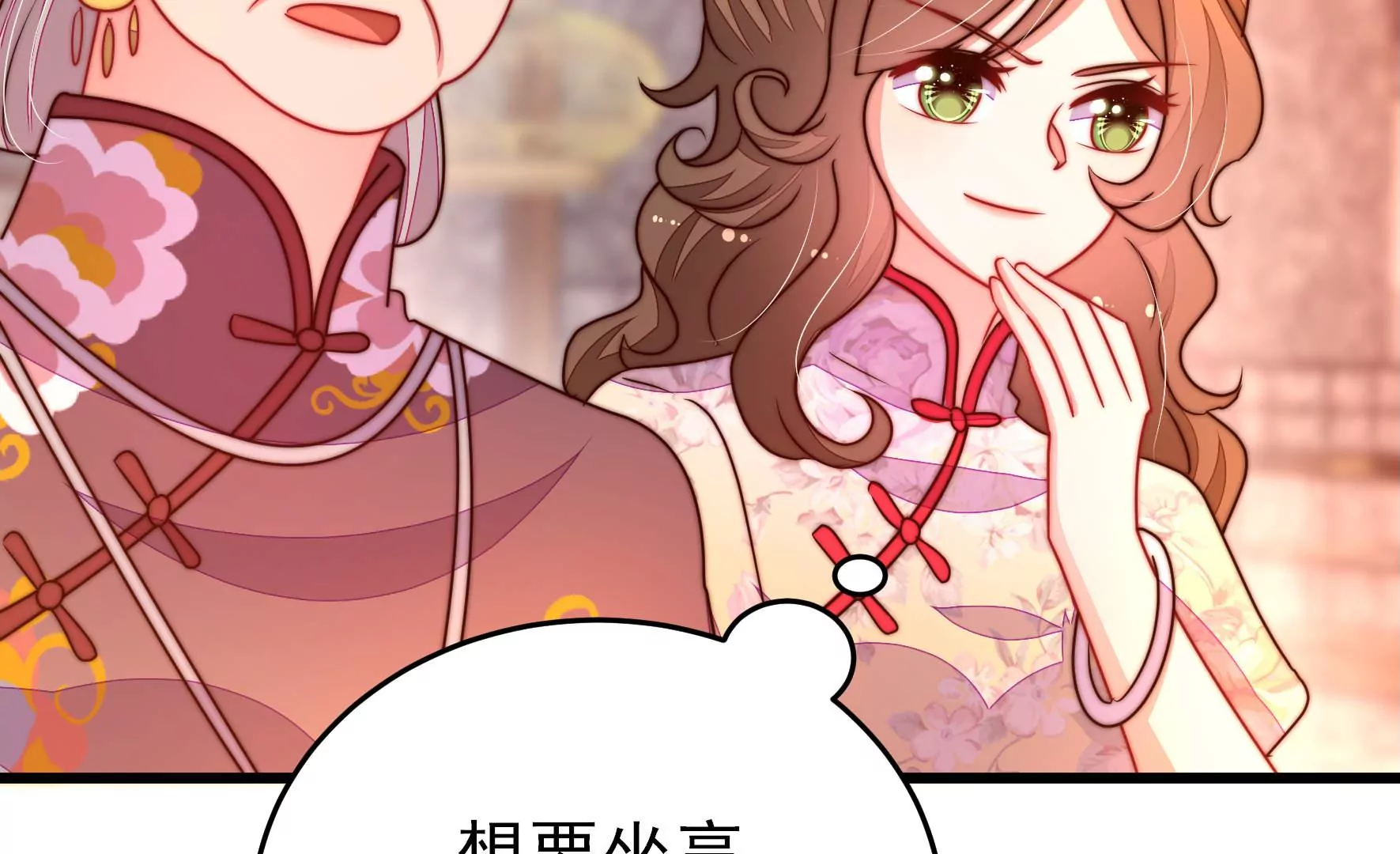 第335话 捉奸61