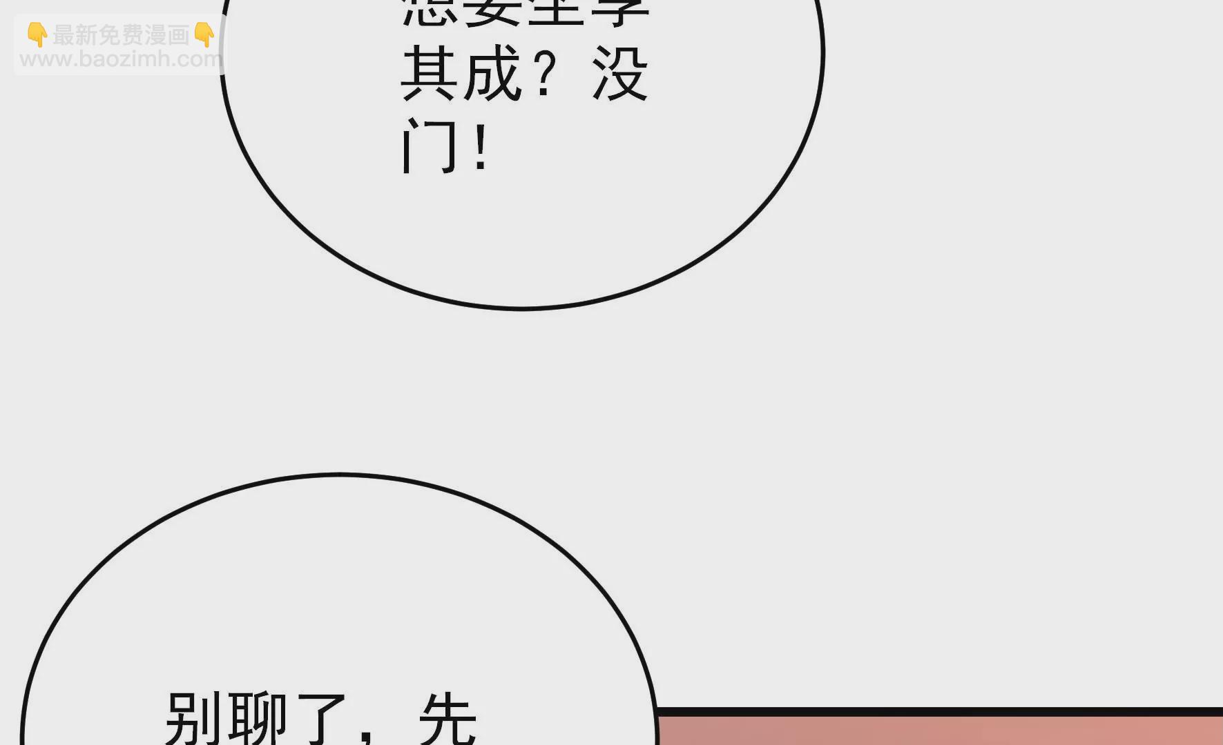 第335话 捉奸62