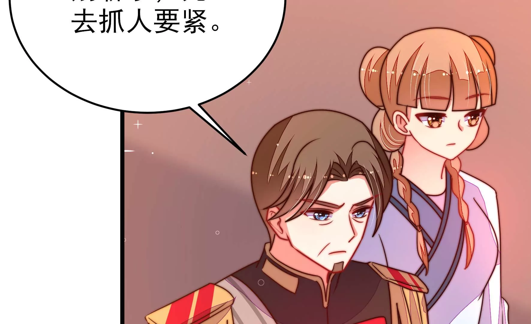 第335话 捉奸63