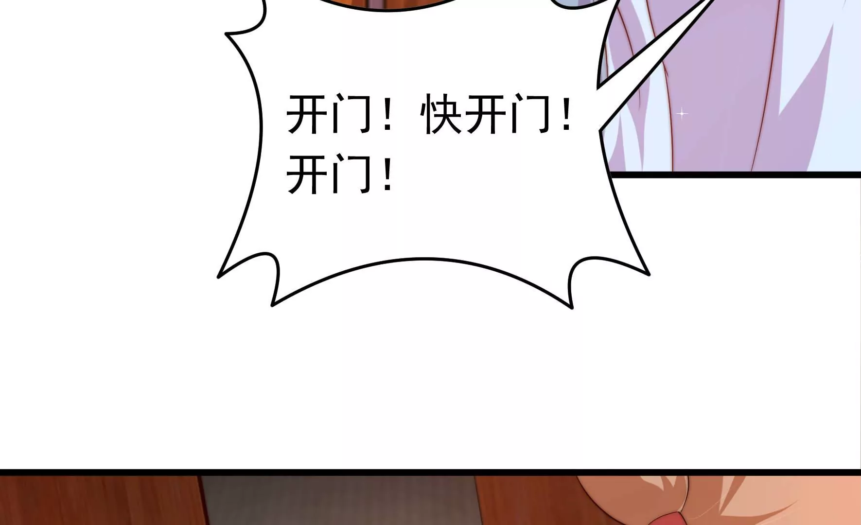 第335话 捉奸69