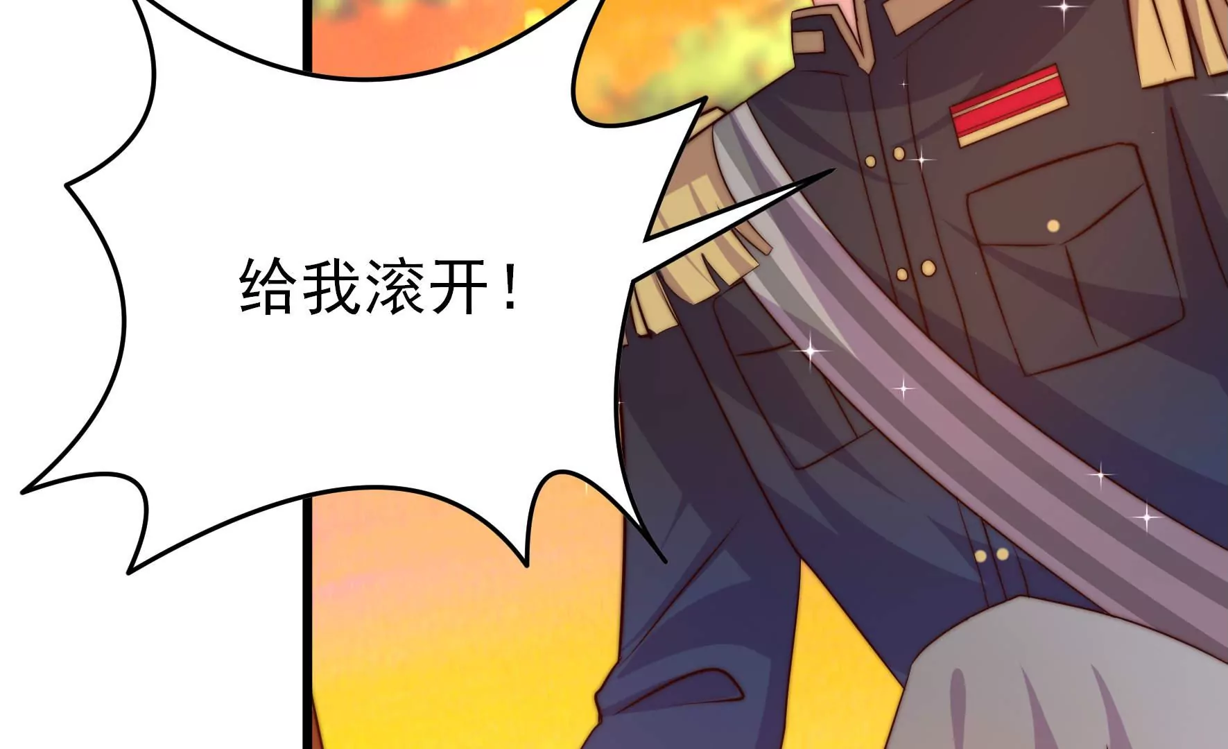 第335话 捉奸73