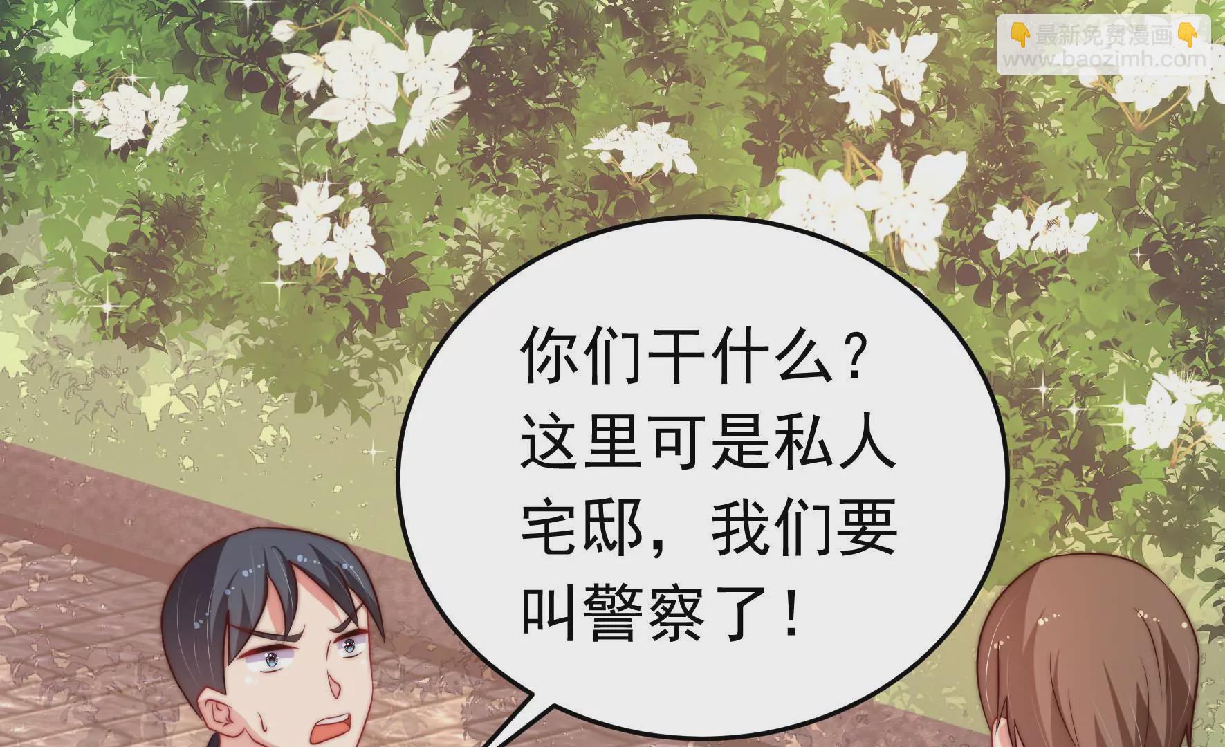 第335话 捉奸75