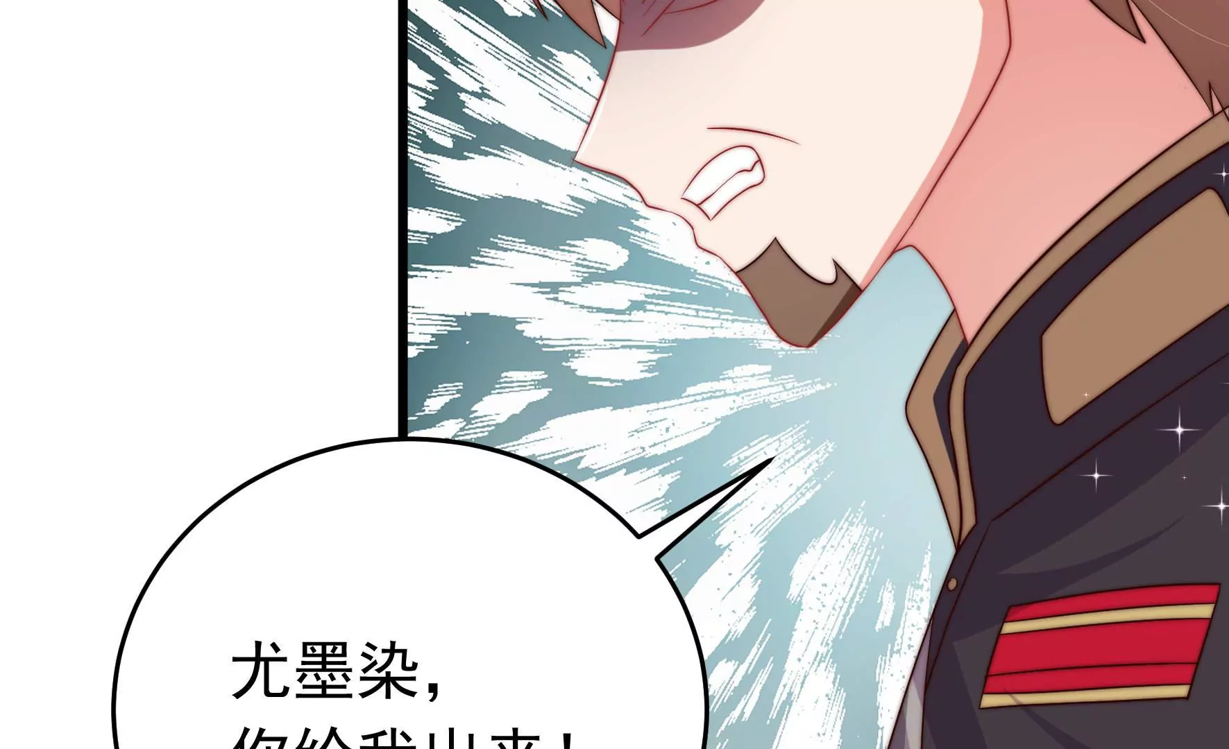 第335话 捉奸79