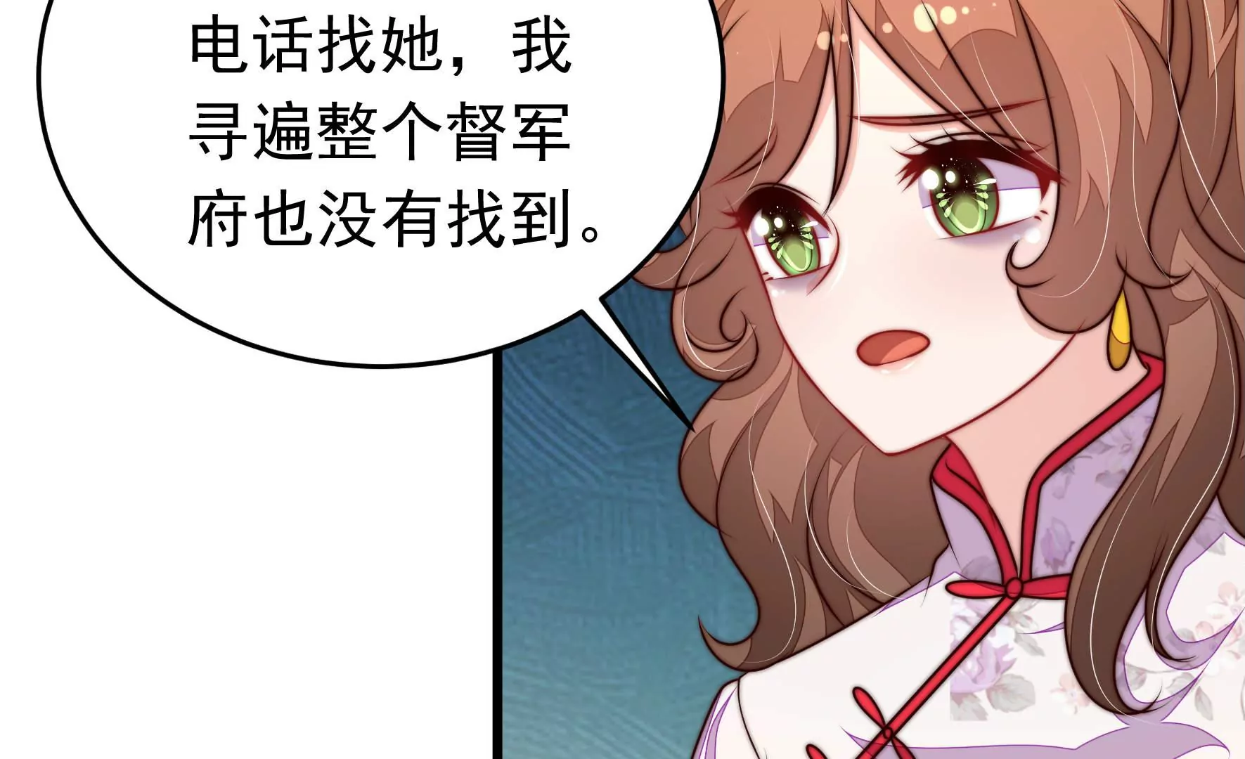 第335话 捉奸8