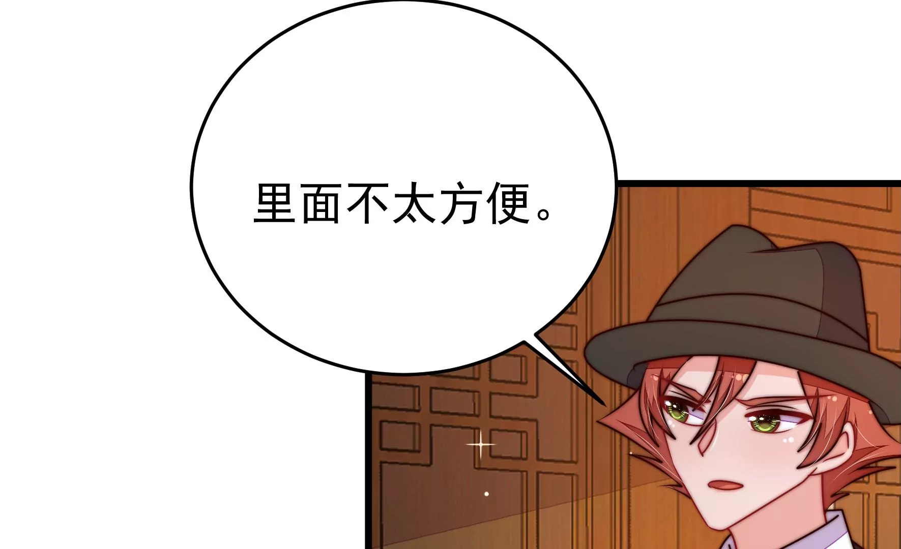 第335话 捉奸87