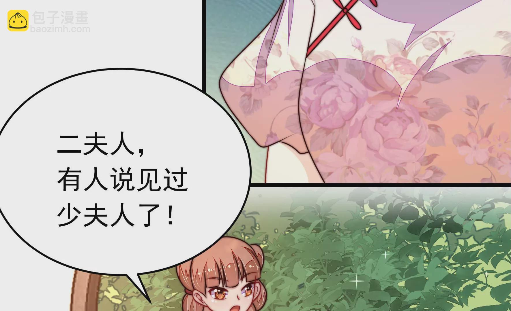 第335话 捉奸9
