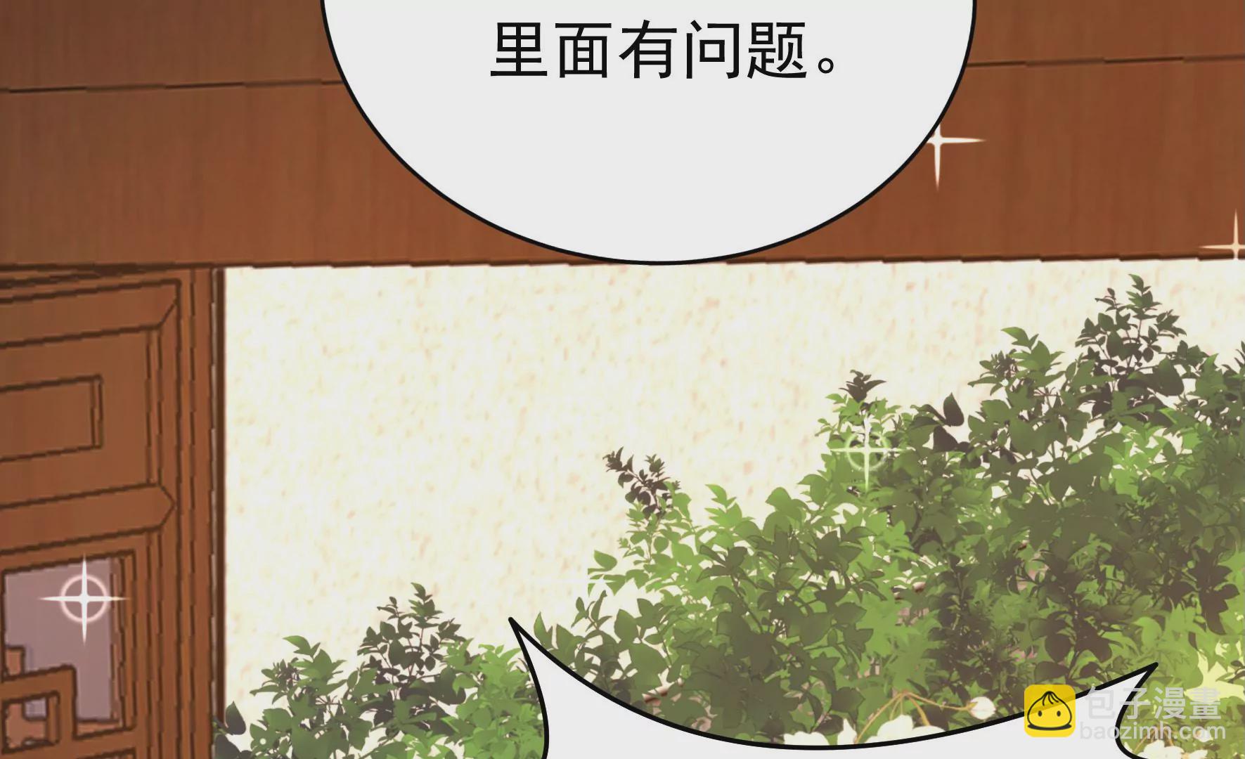 第335话 捉奸91