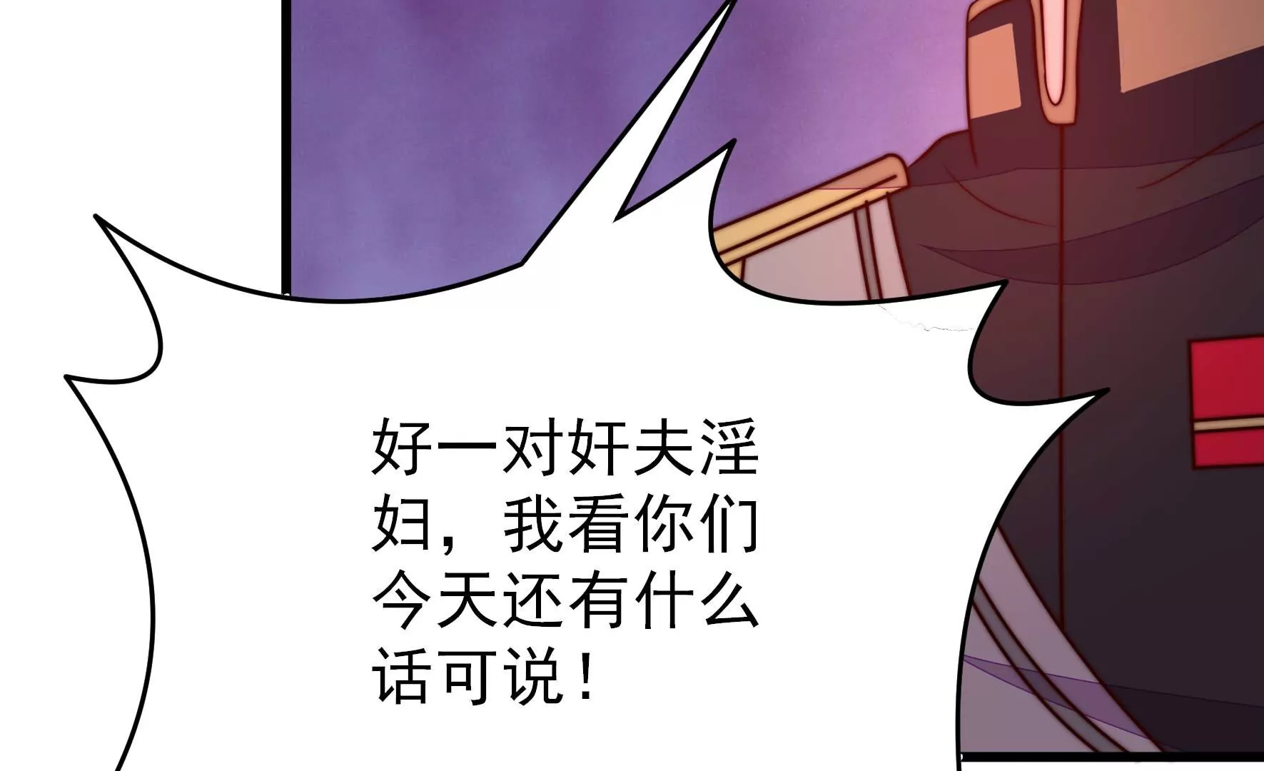 第336话 闹乌龙10