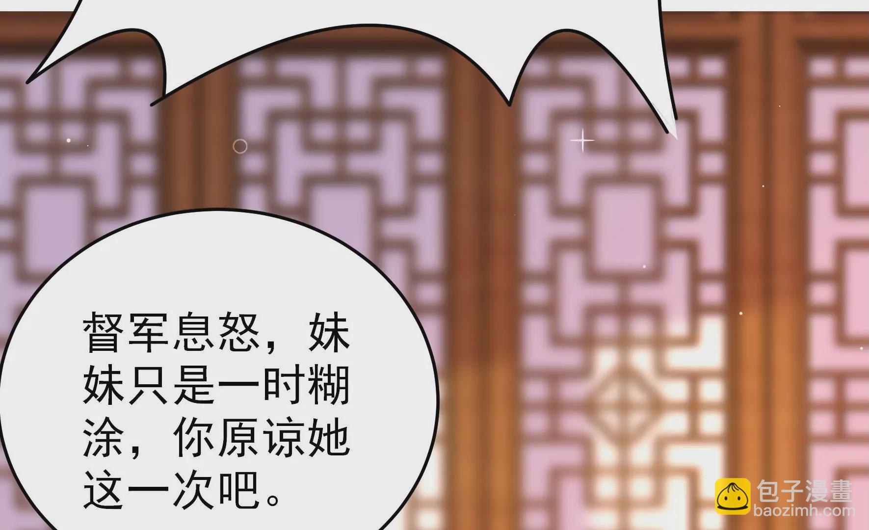 第336话 闹乌龙11