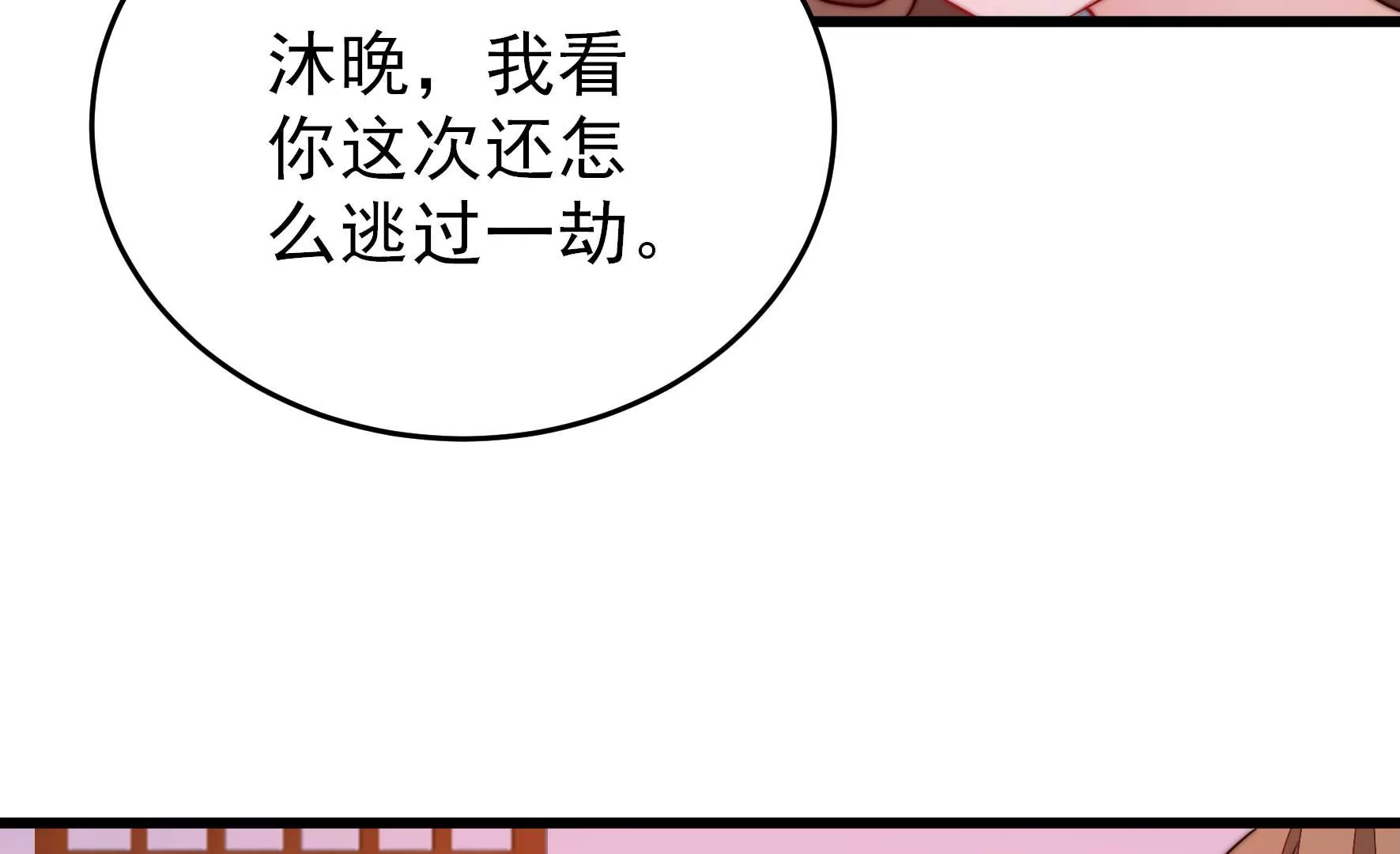 第336话 闹乌龙16