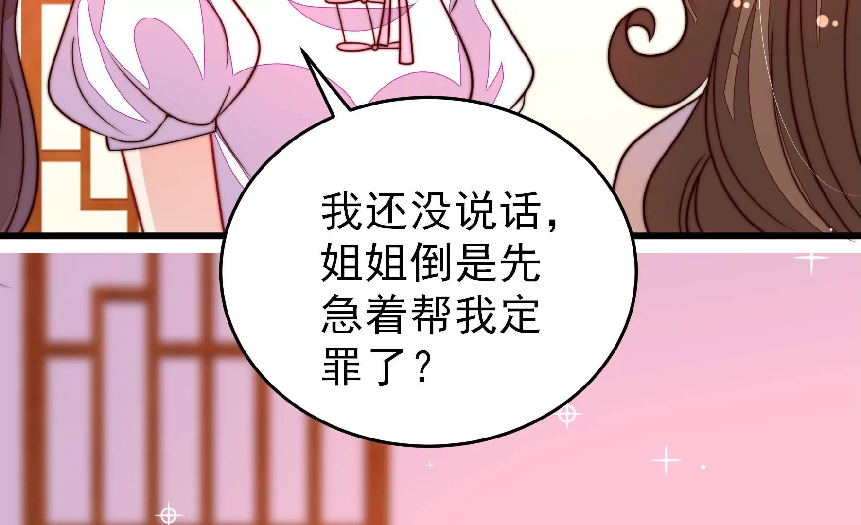 第336话 闹乌龙18
