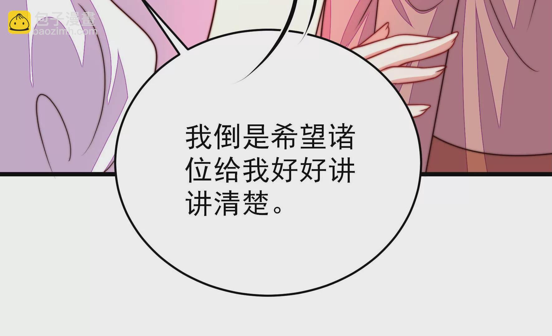 第336话 闹乌龙21