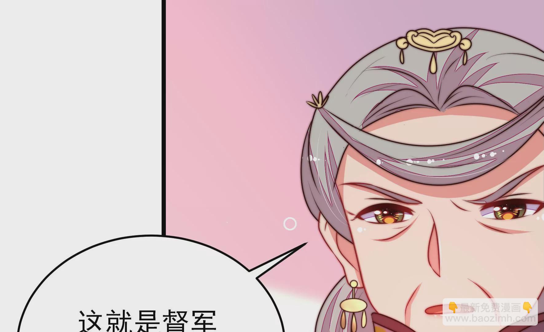 第336话 闹乌龙28