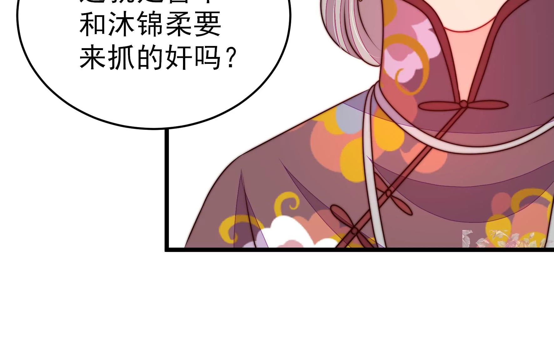 第336话 闹乌龙29