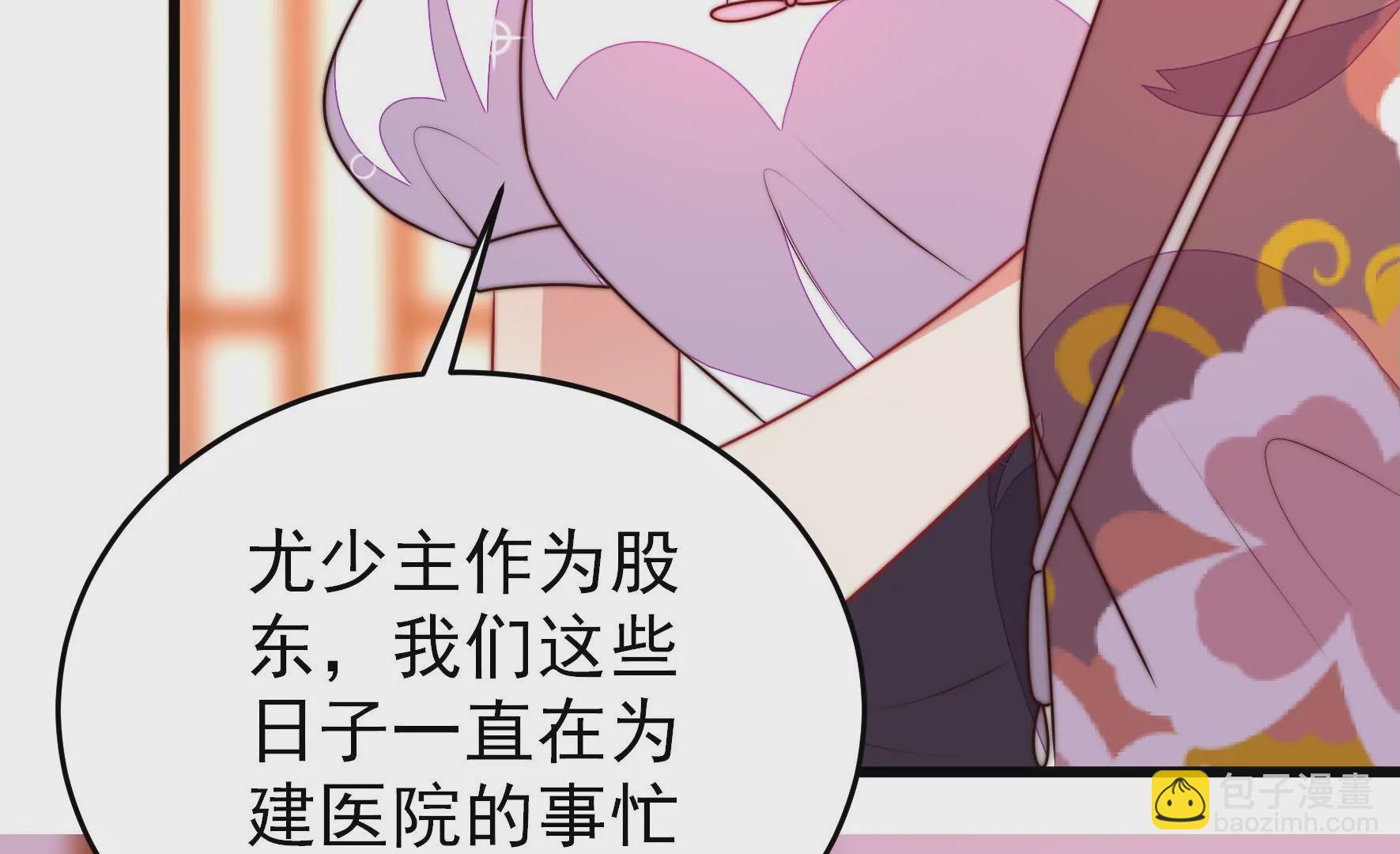 第336话 闹乌龙34